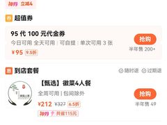 -徽宜人家(天河店)