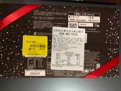 -Olé精品超市(新世界新丸中心店)