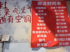 -乡当俏老火锅
