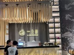 -一朵菌·野生菌探索家火锅(南亚店)
