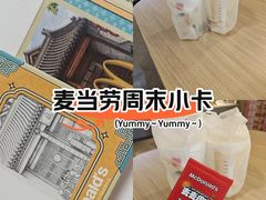 -麦当劳(凌云天地长桥店)