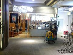 android_upload_pic-远洋未来广场(育慧北路店)