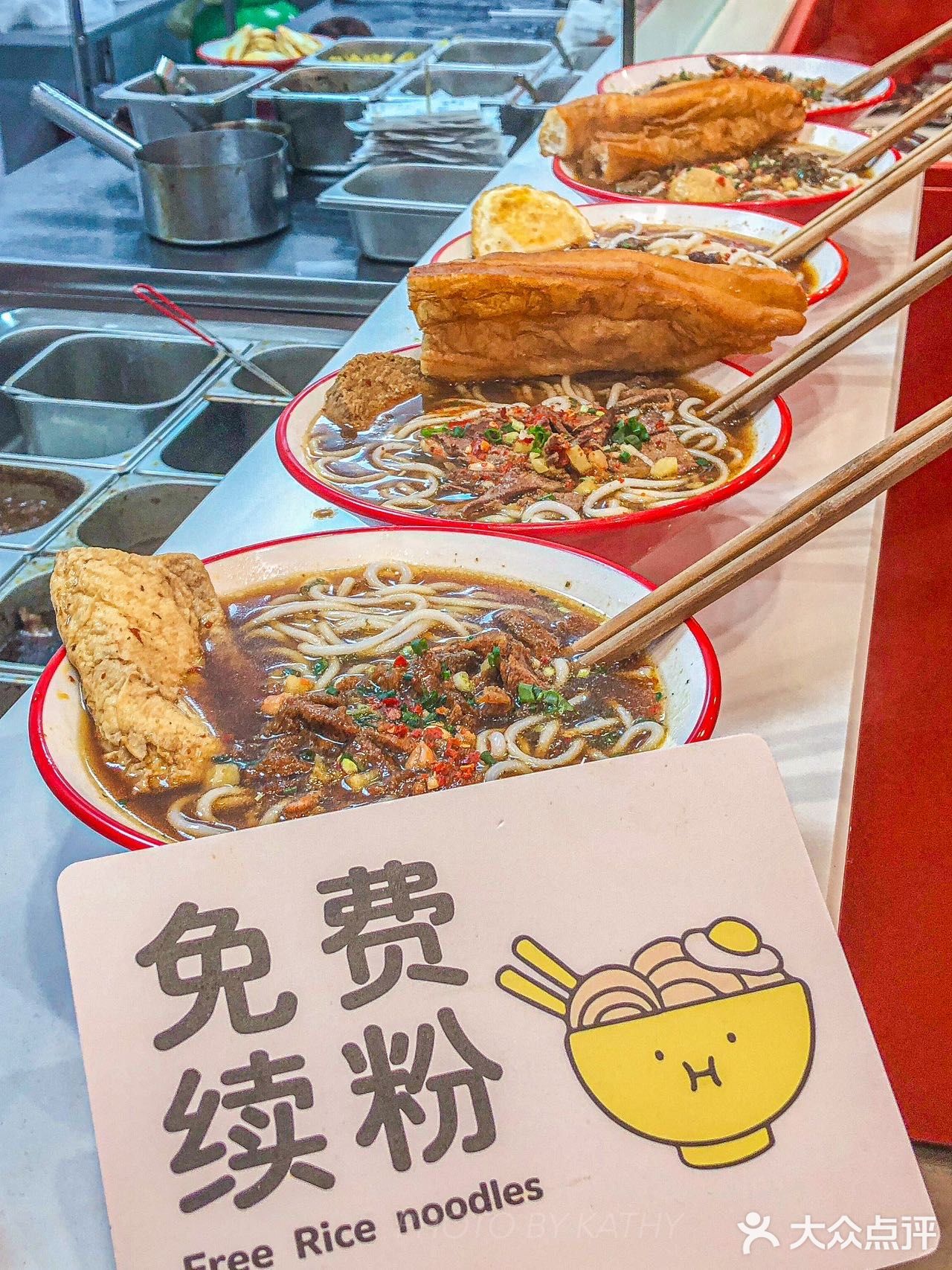 嗦粉新高度，江西米粉的圣诞盛宴！