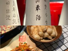 -董眼镜火锅(洪崖洞总店)