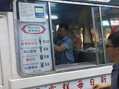 -富豪雪糕车流动点(尖沙咀店)