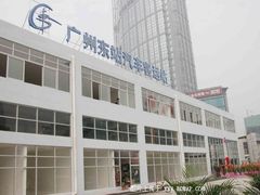 -广州东站汽车客运站