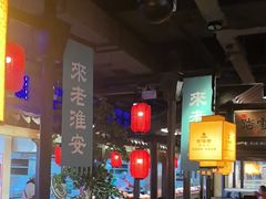 -老淮安·淮安菜(涟水店)