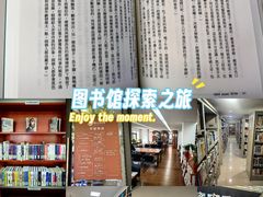 -上海市静安区图书馆(新闸路馆)