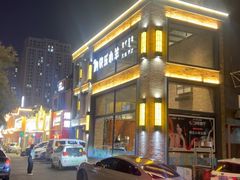 -快乐小羊(富强中路店)