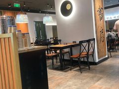 -和府捞面(星光大道一期店)