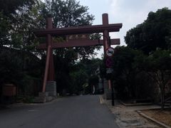iphone_upload_pic-龙井壹号·茶缘山景宴(龙井村店)