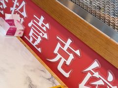 -叁拾壹克饺子·东北菜(国贸店)