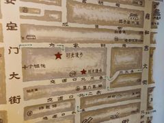 -时光漫步酒店(北京雍和宫南锣鼓巷后海店)