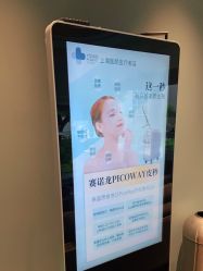 -医颜医疗美容门诊部