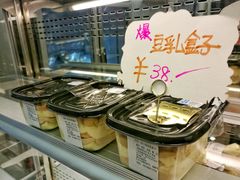 -iFood甜嫩嫩(江东北路店)