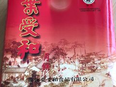 -叶受和(观前街店)