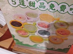 -旺蜀主成都串串火锅(西直门凯德MALL店)