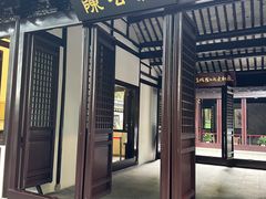 -上海方塔园