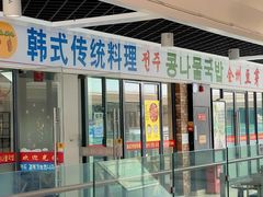 -金轮星光名座生活广场
