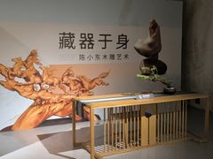 -温州博物馆
