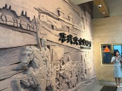 -敦煌市博物馆