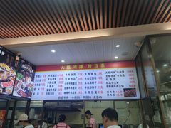 -大陈鸿源牛肉馆(大陈总店)