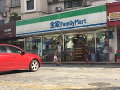 -全家便利店(杨南路店)