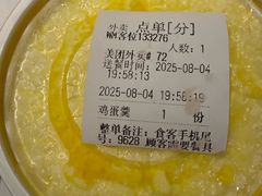 -燕郊烧鸽子(酷车小镇店)