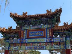 -钓鱼台国宾馆