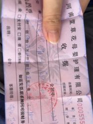 -雪绒花月子会所(祥盛店)