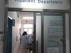 -北京观赏动物医院·24小时大型综合·猫专科·异宠专科