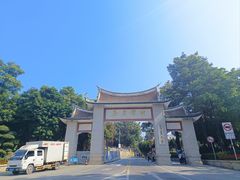 -集美学村