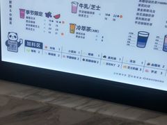 菜单-茶百道(太原茂业天地店)