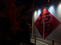 -姑苏二十四集(iD PARK 歌林公园店)