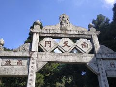 -南岳衡山风景名胜区