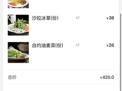 -文杏酒楼(一品天下店)
