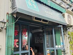 -绿柠食堂(北外滩店)