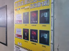 -荒岛实景沉浸密室(江汉路1店)