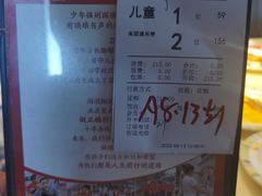 -吉布鲁牛排海鲜自助(假日国际店)