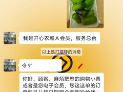 -万达广场(沈阳铁西店)