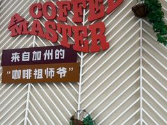 -Peet's Coffee皮爷咖啡(华强北茂业店)