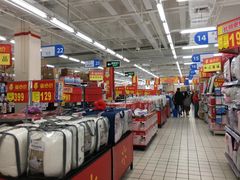 -沃尔玛超市(人民广场店)