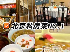 -小城外婆肴私房菜.家宴聚集点(圆明园颐和园·清河上地店)