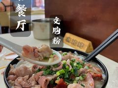 -鑫馨餐厅