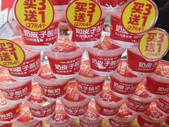-味多美蛋糕(八大处店)