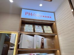 点击看大图 -芳朵美容养生SPA