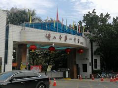 -佛山市第一中学