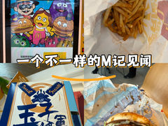 -麦当劳(机场DFS店)