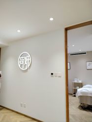 -HEYAN荷妍专业脱毛连锁机构