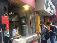 门面-咏春葱油饼(德政中路店)